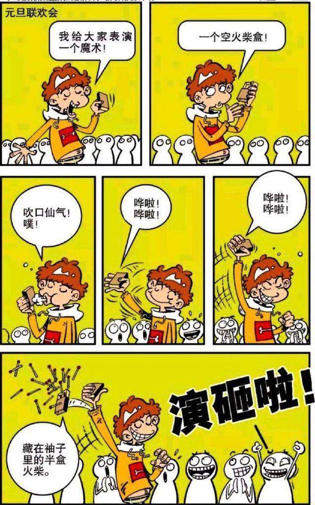AI短剧场景2